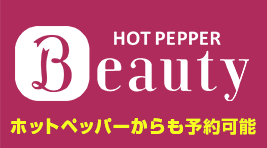 Hotpepper